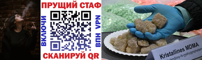 Продажа наркотиков Енисейск Галлюциногенные грибы Мефедрон ГАШИШ