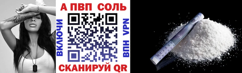 Alpha-PVP крисы CK  Енисейск 