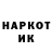 Кетамин VHQ Arinochka Bessonova