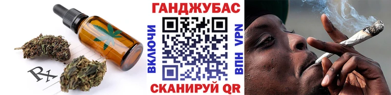 хочу наркоту  МЕГА как зайти  Cannafood конопля  Енисейск 