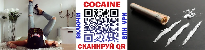 Кокаин Fish Scale  наркота  Енисейск 