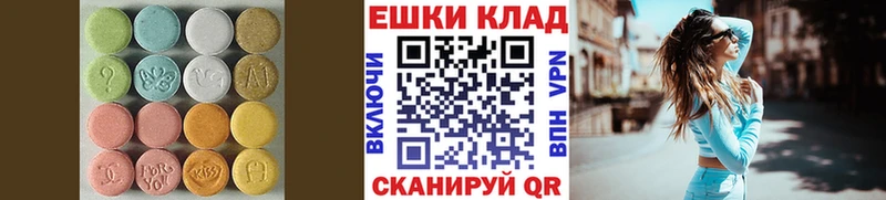 mega как зайти  как найти наркотики  Енисейск  Ecstasy 99% 