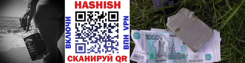 ГАШИШ AMNESIA HAZE Енисейск