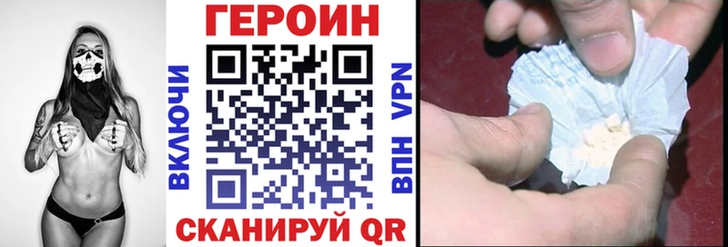 darknet клад Енисейск ГЕРОИН герыч