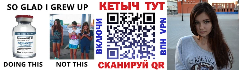 КЕТАМИН ketamine  купить   Енисейск 