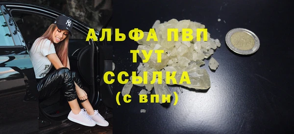 марки lsd Белокуриха