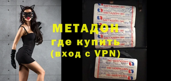 мет Беломорск