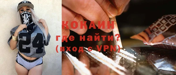 гашишное масло Белоозёрский