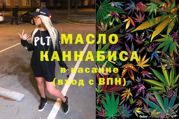 мет Беломорск