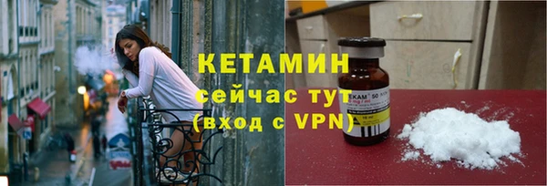 марки lsd Белокуриха