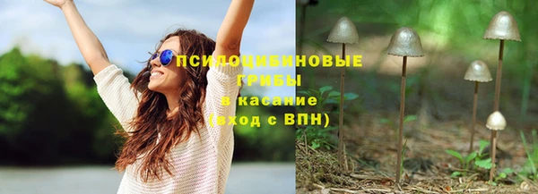 гашишное масло Белоозёрский