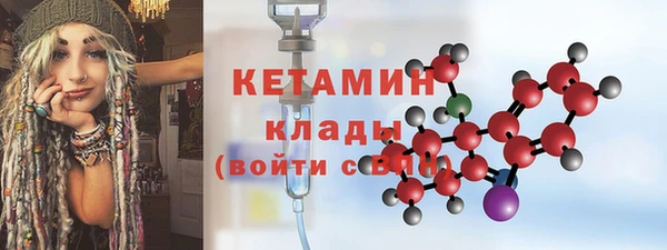 марки lsd Белокуриха
