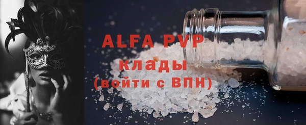 гашишное масло Белоозёрский