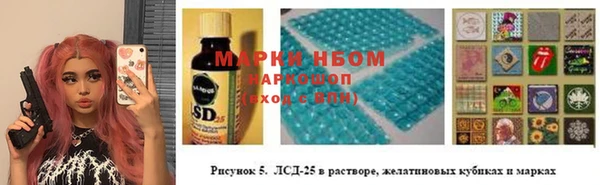марки lsd Белокуриха
