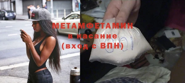 марки lsd Белокуриха