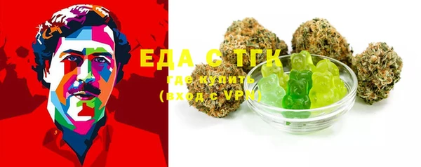 гашишное масло Белоозёрский