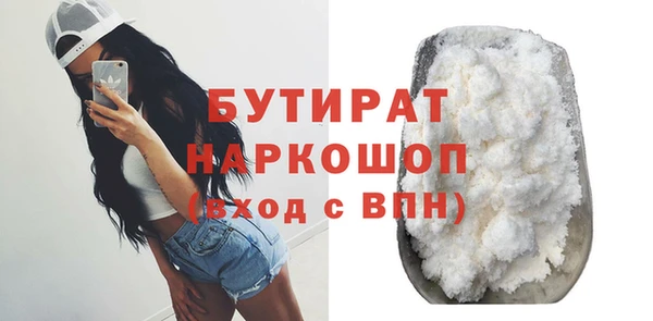 гашишное масло Белоозёрский