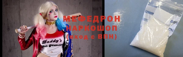 мет Беломорск