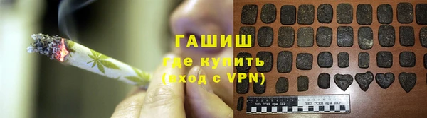 марки lsd Белокуриха