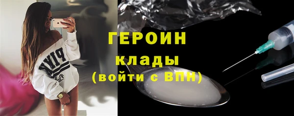 марки lsd Белокуриха