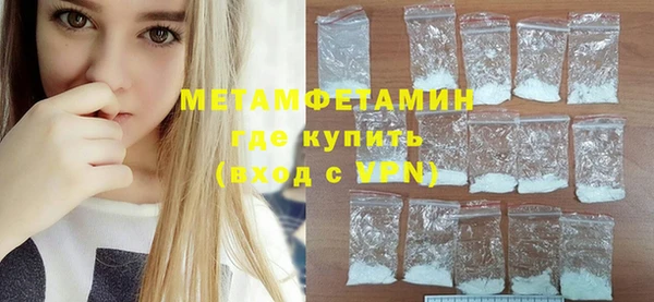 гашишное масло Белоозёрский