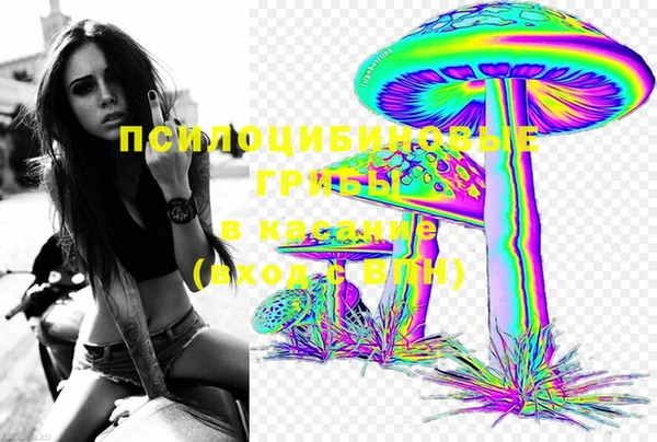 гашишное масло Белоозёрский