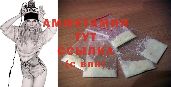 марки lsd Белокуриха