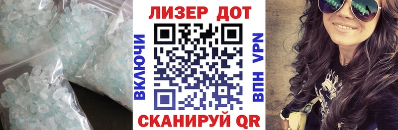 LSD-25 экстази ecstasy  Енисейск 
