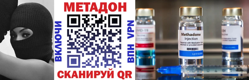 МЕТАДОН мёд  закладки  MEGA вход  Енисейск 