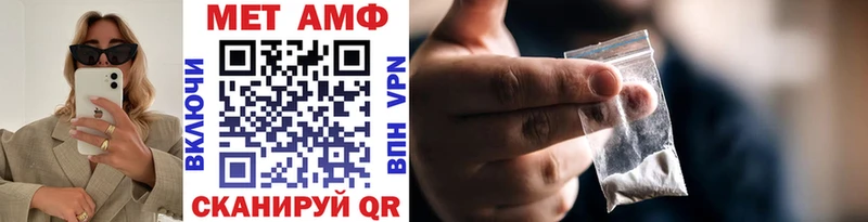 где купить наркотик  Енисейск  MEGA вход  Метамфетамин винт 