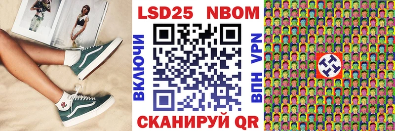 MEGA ТОР  дарнет шоп  Енисейск  Марки 25I-NBOMe 1,5мг 