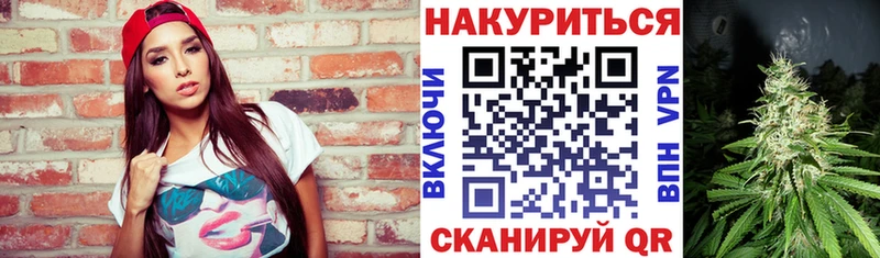 Канабис семена Енисейск